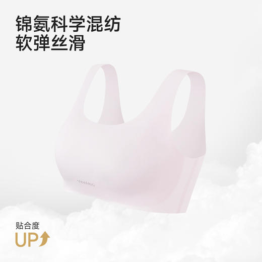 【10A抗菌+二阶段】英氏儿童内衣女童发育期小背心抗菌少女背心中学生运动内衣 商品图2