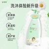 婴儿洋甘菊纯露洗发沐浴露1000ml 商品缩略图1
