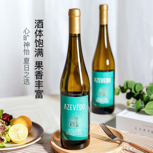 【葡萄牙绿酒】阿泽多酒庄绿酒白葡萄酒 2023 Azevedo, “Vinho Verde”, Vinho Verde DOC 商品图0