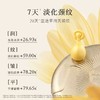 枫缇向日葵颈部精华油胶囊 紧致修护颈纹脖颈霜颈膜30粒 商品缩略图5