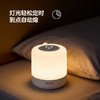 欧普 栖眠 一拍即亮床头小夜灯 商品缩略图3