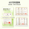 【华东医药】善要素 益联清盈即食型益生菌粉 12g*10 商品缩略图3