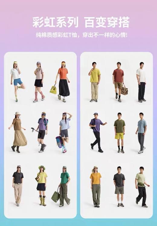 【特秒】6楼OUTDOOR户外潮牌棉感吸汗透气圆领简约短袖T恤吊牌价199折后价69 商品图2