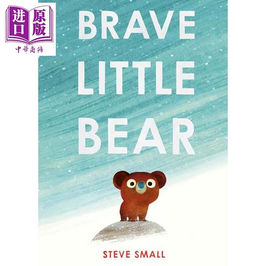 【中商原版】勇敢的小熊 Steve Small Brave Little Bear 英文原版 儿童绘本 动物故事图画书 温馨可爱 亲子读物 进口童书 商品图0
