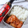 【48h发货 调味料 浓香卤鸡汁】一支尝尽广式卤香的浓郁与鲜甜 可卤菜可做烹饪菜肴调味品 含真实鸡肉≥5% 非香精勾兑 商品缩略图2