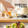 摩登主妇油壶家用厨房不挂油酱油醋调料瓶食品级香油玻璃分装油瓶 商品缩略图2