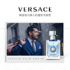 【春季焕新】【香港免税店🇭🇰】VERSACE范思哲同名经典男士淡香水100ml·香港直邮-x_bba 商品缩略图1