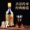 绍兴特产纯手工冬酿春出，天然发酵！12年陈纯粮黄花雕酒500ml*6瓶/箱 商品缩略图1