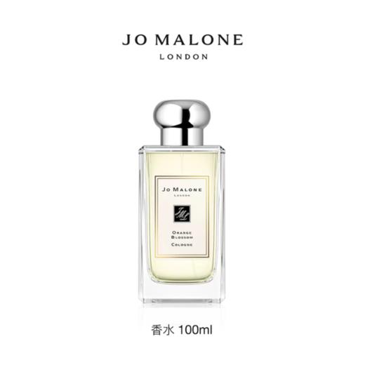 【春季焕新】【香港免税店🇭🇰】Jo Malone London祖玛珑鼠尾草/蓝风铃香水100ml·香港直邮 商品图6