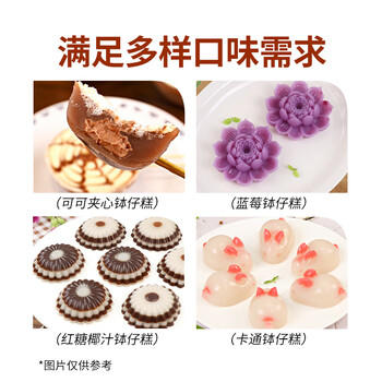 舒可曼 钵仔糕粉300g  预拌粉原味水晶果味砵仔糕碗仔糕粉摆摊配料 /粮油调味 /烘焙原料 /烘焙粉 商品图2