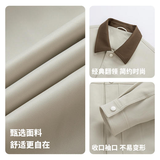 【不易变形】圣得西休闲外套男款春装2026新款简约复古翻领夹克 商品图4