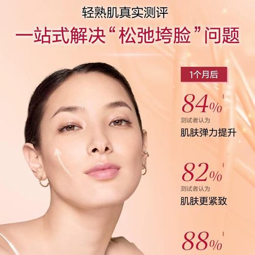 【春季焕新】【香港免税店🇭🇰】Clarins 娇韵诗弹簧水200ml·香港直邮 商品图7