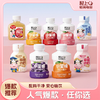 轻上【多口味饮品合集】水果桶果汁椰汁椰子水小奶饮品0添加蔗糖 商品缩略图0