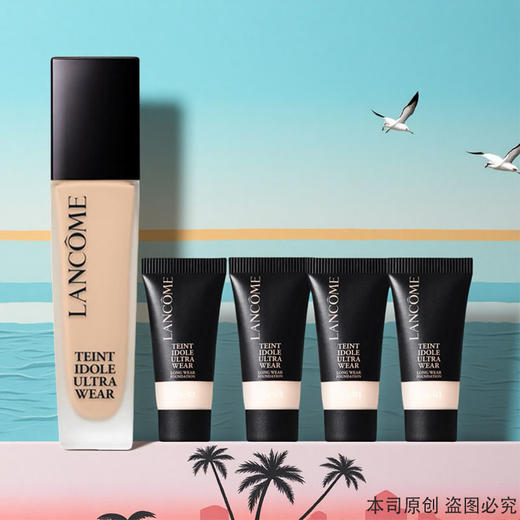 【香港免税店🇭🇰·买一送六】「热销」Lancôme兰蔻持妆粉底液一拖六套盒#Po-01（30ml+5ml*6）·香港直邮 商品图14