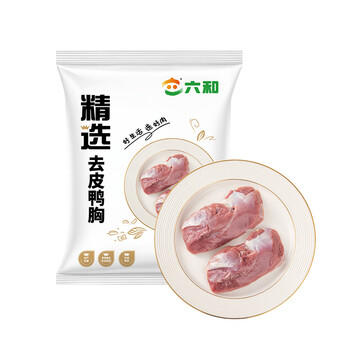 六和去皮鸭胸肉  2斤  樱桃谷鸭冷冻鸭胸低脂健身烧烤食材 /生鲜 /禽肉蛋品 /鸭肉 商品图1