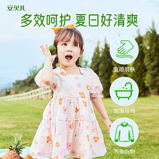 天然精油花露水188ml两瓶装 商品图2