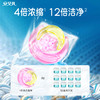 香水玫瑰3D洗衣凝珠72粒 (3腔洗衣凝珠） 商品缩略图2