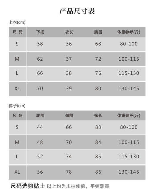 壁虎瑜伽【2603TZ519】瘦身滤镜美背套装【5天发货】（一体式胸垫） 商品图1