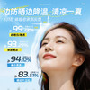 儒意多维光护冰感防晒喷雾200ml  美白防晒喷雾霜50+倍防紫外线官方正品店可上高铁飞机女全身通用 商品缩略图3