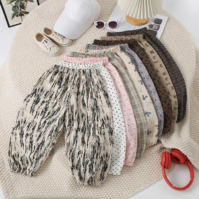 【秒杀】【2件起拍】儿童冰丝麻防蚊裤S1068