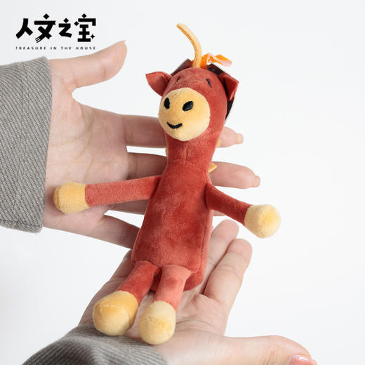 【人文之宝】堂吉诃德·毛绒玩偶（小马） 商品图2