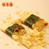 咀香园【紫菜凤凰卷138g】 商品缩略图5