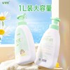 婴儿洋甘菊纯露洗发沐浴露1000ml 商品缩略图0