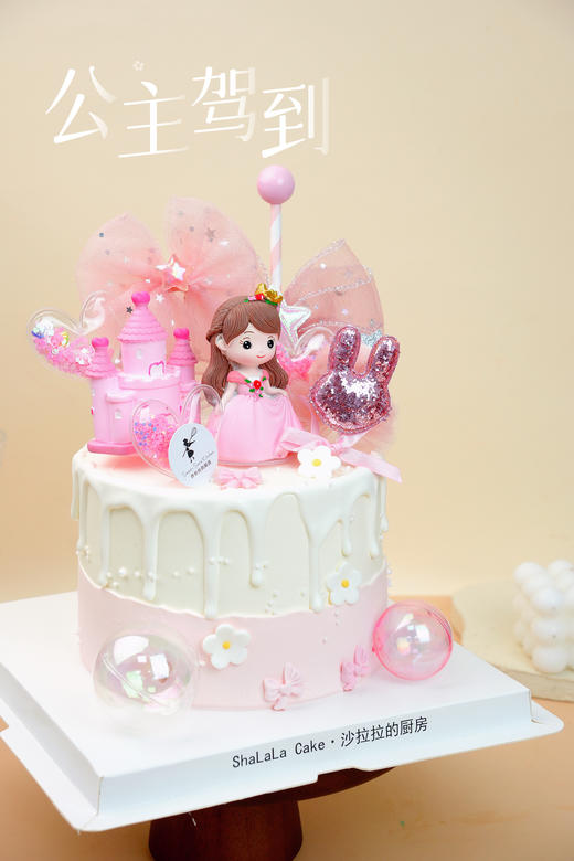 公主驾到 商品图1