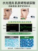 【清仓专场-精华79选3件】透真 玻尿酸精华液1.5ml×30支 商品缩略图5