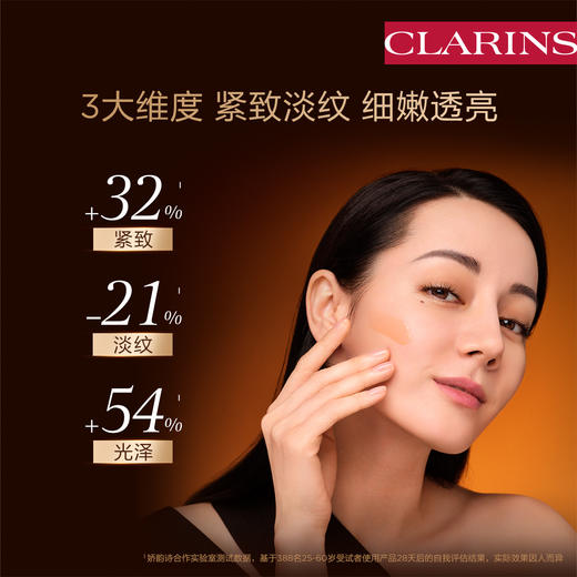 【春季焕新】【香港免税店🇭🇰】Clarins娇韵诗（第九代）双萃精华50ml/75ml/100ml·香港直邮 商品图1