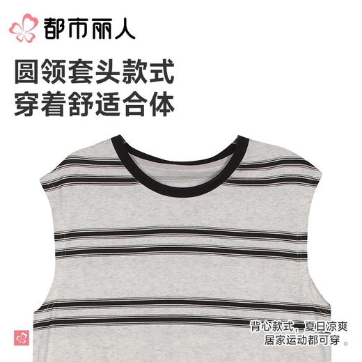 都市丽人睡衣男士睡衣薄家居服睡衣男士棉质背心套装男装背心短裤可外穿FHC2B1 商品图4
