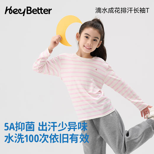 【HeyBetter】滴水成花排汗长袖T 商品图4