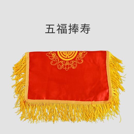 骨灰盒盖布（印花）金印纳福金穗寄思工艺平整 商品图1