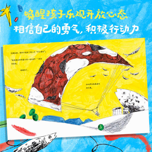 什么都行！ 商品图3