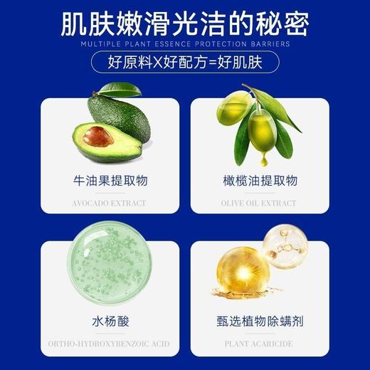 ROSSLYN罗斯琳除螨净痘沐浴皂200g香皂伴手礼伴郎结婚丝巾礼品 商品图10