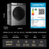 【新品上市】TCL超级筒滚筒洗衣机全自动家用12KG直驱羊毛绿标护衣G120T5W-HDIS 商品缩略图9