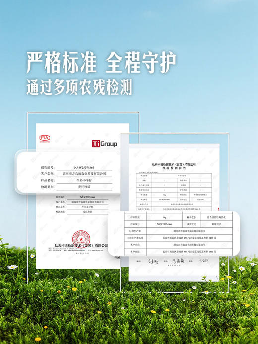MM 山姆 牛奶小芋仔 2.5kg 商品图3