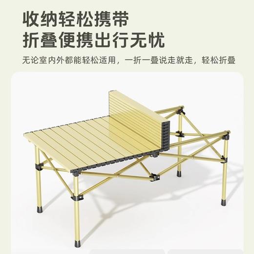 [便携式碳素钢折叠户外桌】户外折叠桌 家用露营野餐休闲桌 车载自驾蛋卷桌子 摆摊装备 商品图2