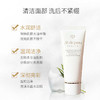 【春季焕新】【CPB洗面奶小样20ml（清爽/湿润）·香港直邮 商品缩略图1