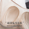 真丝蕾丝调整型聚拢文胸 商品缩略图2