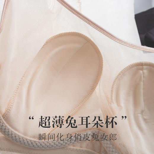 真丝蕾丝调整型聚拢文胸 商品图2