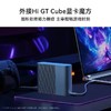 HUAWEI MateBook GT 14 Linux V20 酷睿 商品缩略图5