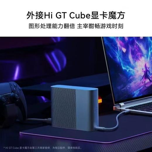 HUAWEI MateBook GT 14 Linux V20 酷睿 商品图5