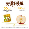 【哈基米快乐水新品】慢剥柠檬蜂蜜水/欧马滋梨枇杷汁方便即饮植物饮料早餐便携 商品缩略图5