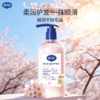 【樱花系列】戴可思樱韵香氛洗发水290ml成人沐浴露护发素身体乳♥ 商品缩略图9
