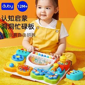 澳贝认知启蒙洞洞忙碌板461604F