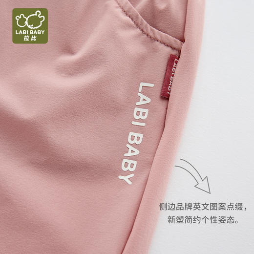 拉比童衣夏悦动束口长裤玫瑰红j6LZBC101435 商品图4