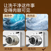 【白倍极洗衣机变色净】【正装支持免费试用一袋！！】 免浸泡+可视变色超直观 清洁效果看得见 每袋独立包装，不惧氧化&受潮 商品缩略图4