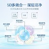 卜纷5D洗衣凝珠浓香型强力去污渍洁净留香护色三效合一爆款家庭装 商品缩略图12