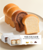 营养早餐自由【真正0添加配料干净】【奶酥碱水/牛奶/巧克力】任选 商品缩略图5